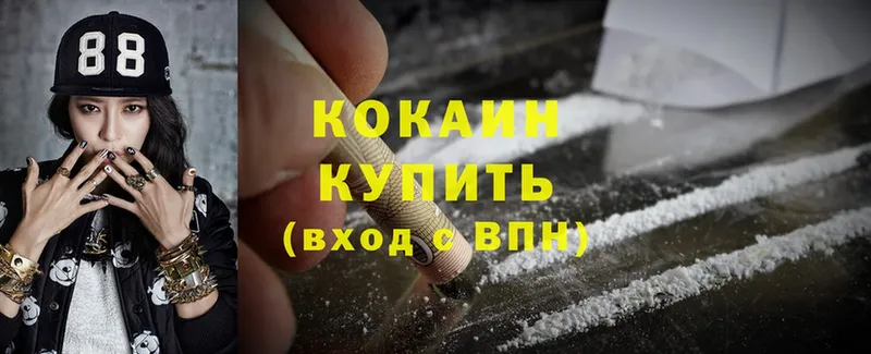 KRAKEN как войти  Мензелинск  Cocaine Fish Scale 