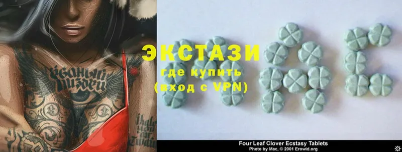 Ecstasy 99%  KRAKEN tor  Мензелинск 