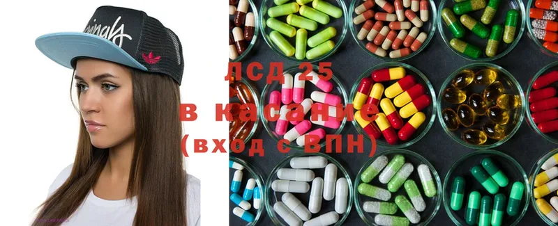 где купить   Мензелинск  ЛСД экстази ecstasy 